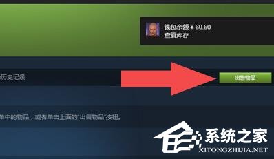 Steam余额怎么给别人？Steam余额怎么给