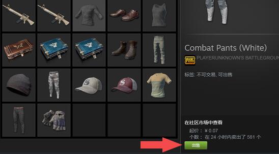 Steam余额怎么给别人？Steam余额怎么给