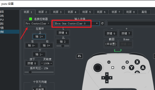 Yuzu模拟器中怎么进行手柄按键设置操作