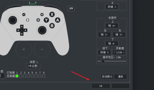 Yuzu模拟器中怎么进行手柄按键设置操作