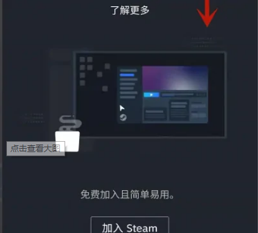 steam人机验证captcha响应无效怎么办？