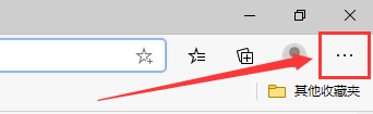 Edge浏览器收藏夹怎么导出操作教程分享