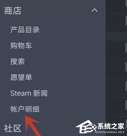 Steam无法验证所有权以请求产品序列号解决方法