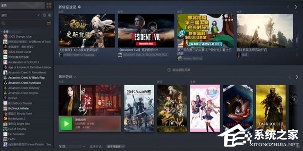 Steam您的账户恢复次数已达上限怎么办