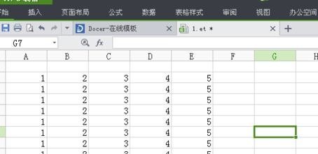 WPS表格的行高怎么调整？WPS表格的行高