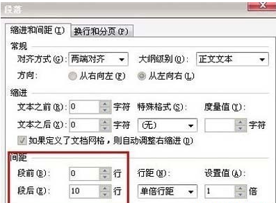 WPS文字怎么快速生成目录操作方法分享