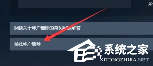 Steam账户凭据怎么更改？Steam账户凭据