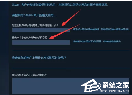 Steam账户凭据怎么更改？Steam账户凭据