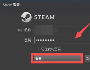 Steam如何切换账号登陆？Steam登录帐号