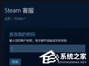 Steam账号莫名其妙被改邮箱怎么办？