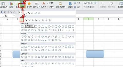 WPS怎么建立图形导图操作方法分享