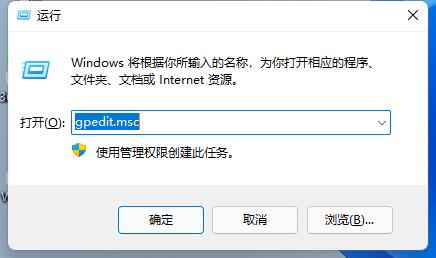 Win11提示显卡驱动安装出现未知错误怎