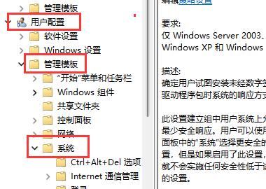 Win11提示显卡驱动安装出现未知错误怎