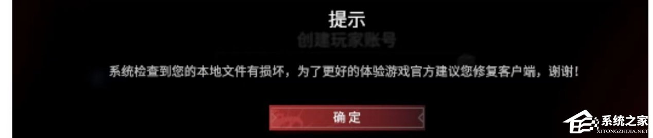 Steam永劫无间进不去点击屏幕没反应怎