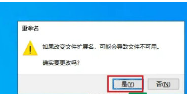 Win10删除文件提示找不到该项目无法删