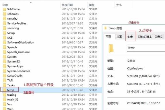 Epic安装包没删干净无法安装解决方法