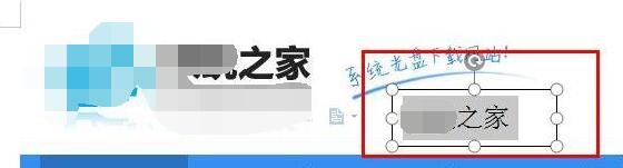 WPS怎么在图片添加文字水印的方法教学