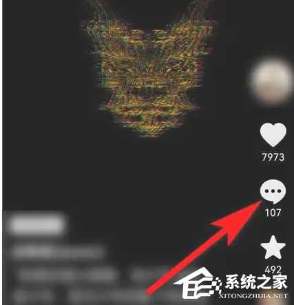 抖音emoji表情怎么弄到微信操作教学