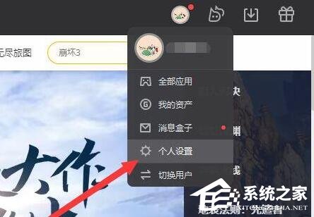 WeGame登录限制暂时无法登录怎么处理？