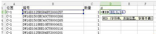 WPS表格制作数据透视表并填充空值操作