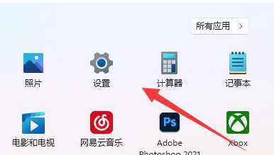 Win11分辨率在哪调？Win11分辨率错误如