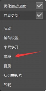 Win10玩不了英雄联盟不兼容怎么办？Win