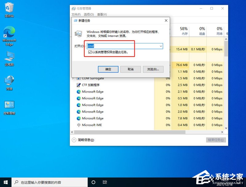 Win10底部任务栏不能使用怎么办？Win10