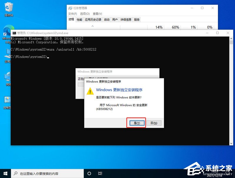 Win10底部任务栏不能使用怎么办？Win10