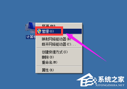 Win10系统如何禁止软件后台自动安装？W