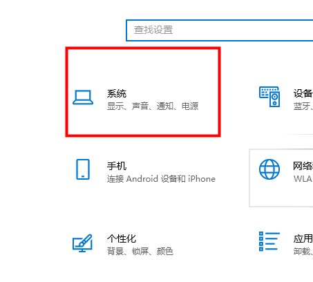 Win10平板模式打不开怎么办？Win10平板