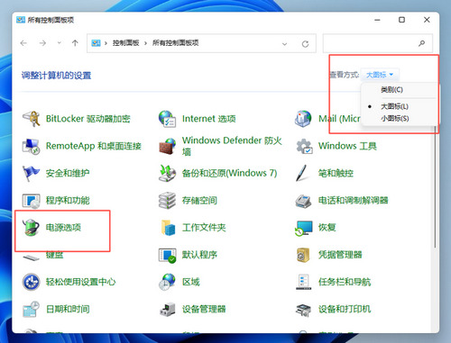 Win11卓越模式有什么用？Win11卓越模式