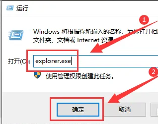 Win10系统桌面经常自动刷新回事？Win10