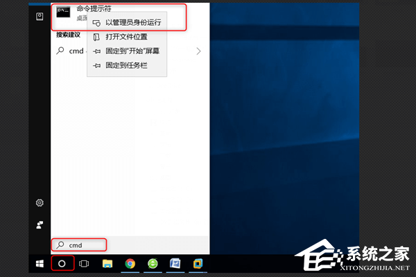 Win10开机unknownharderror怎么办？Win