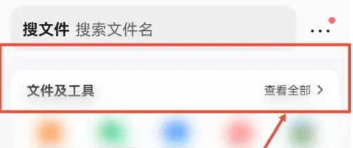 QQ浏览器怎么把多个文件压缩成一个？QQ