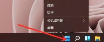 Win11怎么打开运行窗口？Win11运行命令