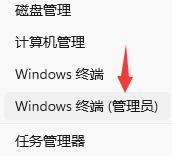 Win11怎么语音唤醒小娜？Win11语音唤醒