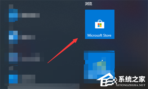 Win10精简版没有应用商店怎么办？Win10