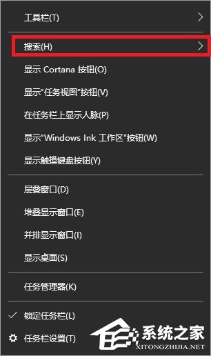 Win10左下角搜索怎么缩小？Win10任务栏