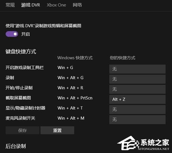 Xbox游戏卡顿是什么原因？Xbox游戏卡顿