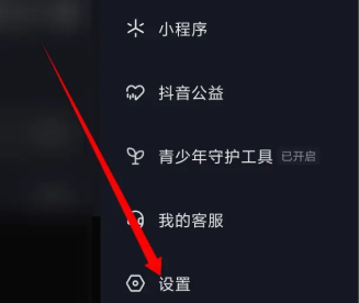 抖音怎么破解对方的隐私设置？强制看对