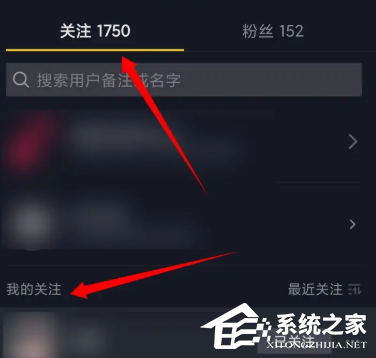 抖音怎么破解对方的隐私设置？强制看对