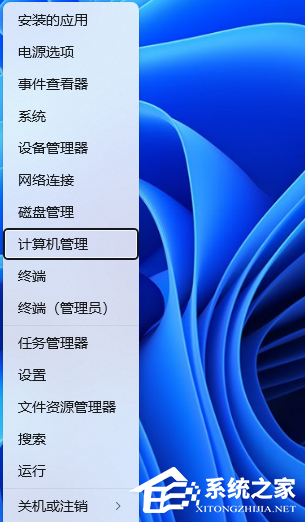 Win11待机唤醒后网络无法使用怎么回事