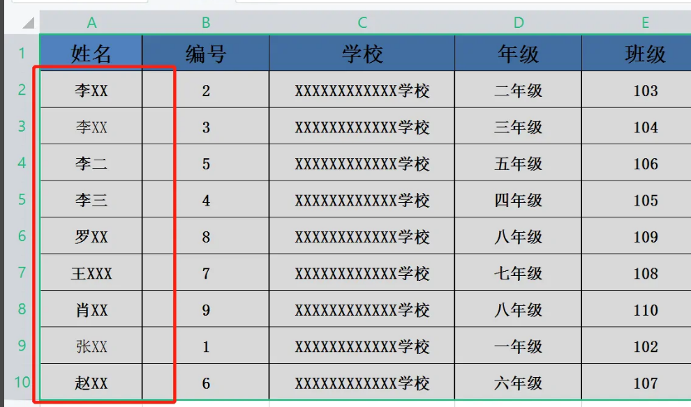 Wps怎么按首字母排序