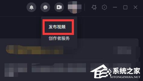 电脑版抖音怎么发布作品？抖音网页版怎