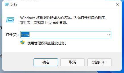 Win11防火墙高级设置变灰色什么原因？