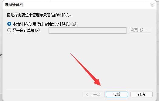 Win11防火墙高级设置变灰色什么原因？