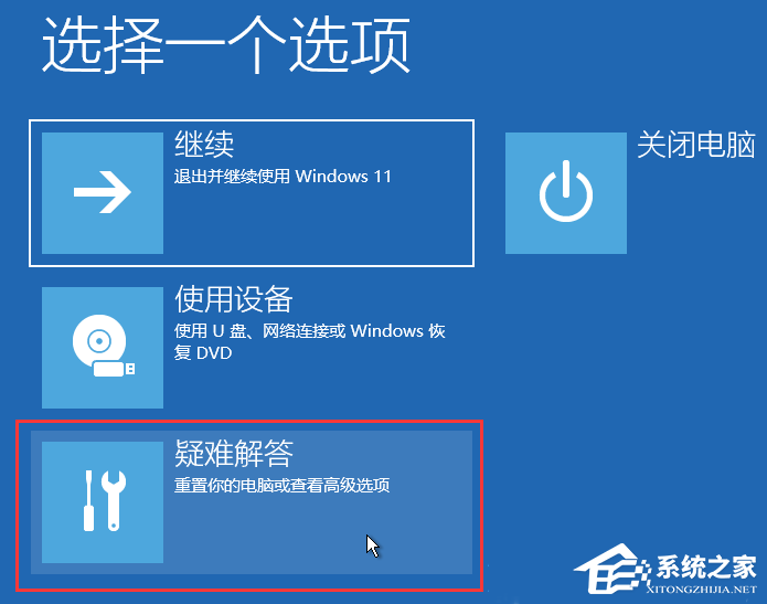 Win11 22h2系统怎么删除系统更新文件？