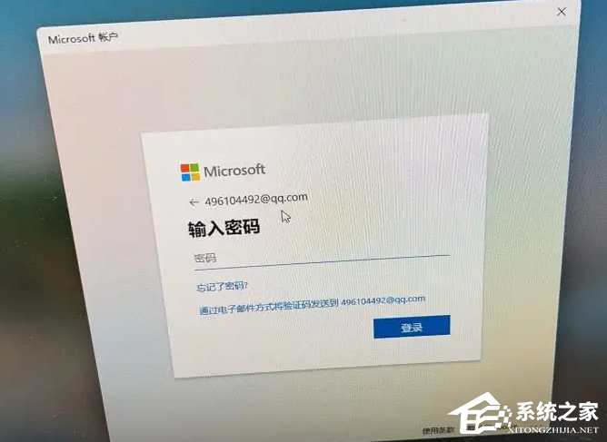 Win11开机界面点登录无反应怎么回事