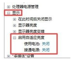 Win11调节亮度无效怎么办？Windows亮度