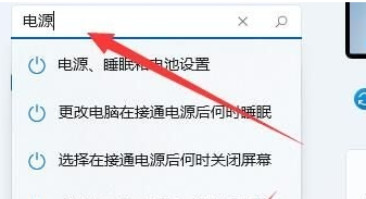 Win11调节亮度无效怎么办？Windows亮度